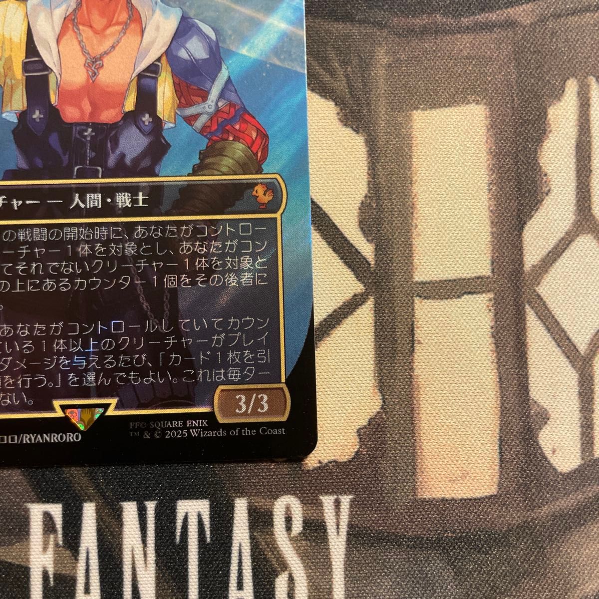 MTG】 ユウナのガード ティーダ サージFoil 日本語版｜Yahoo!フリマ