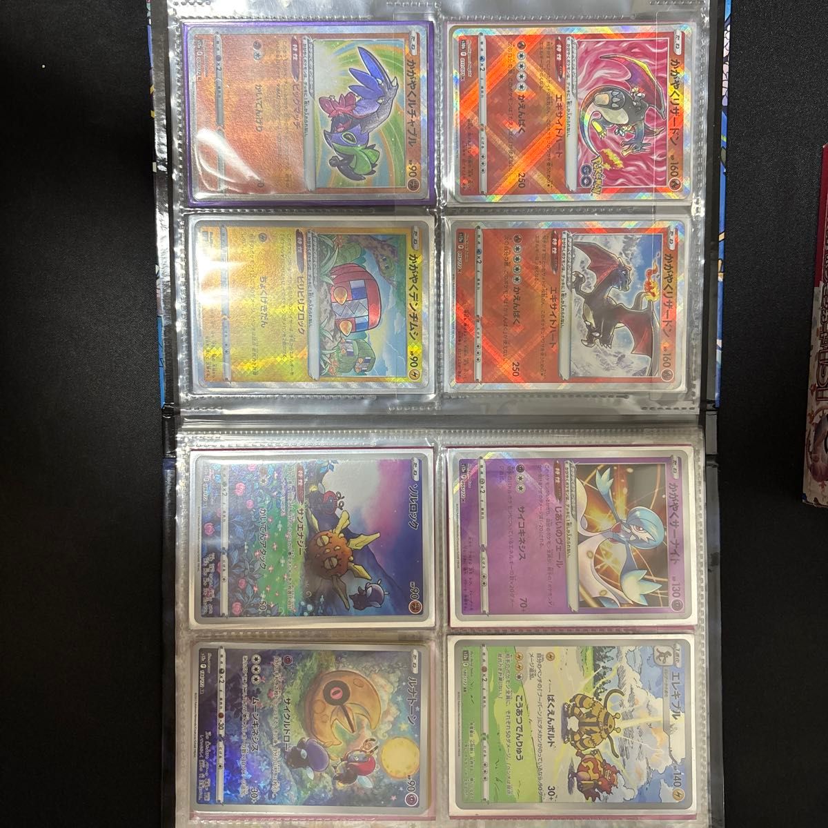 ポケカ 引退品 ポケモンカードゲーム 151 クレイバースト ポケモン