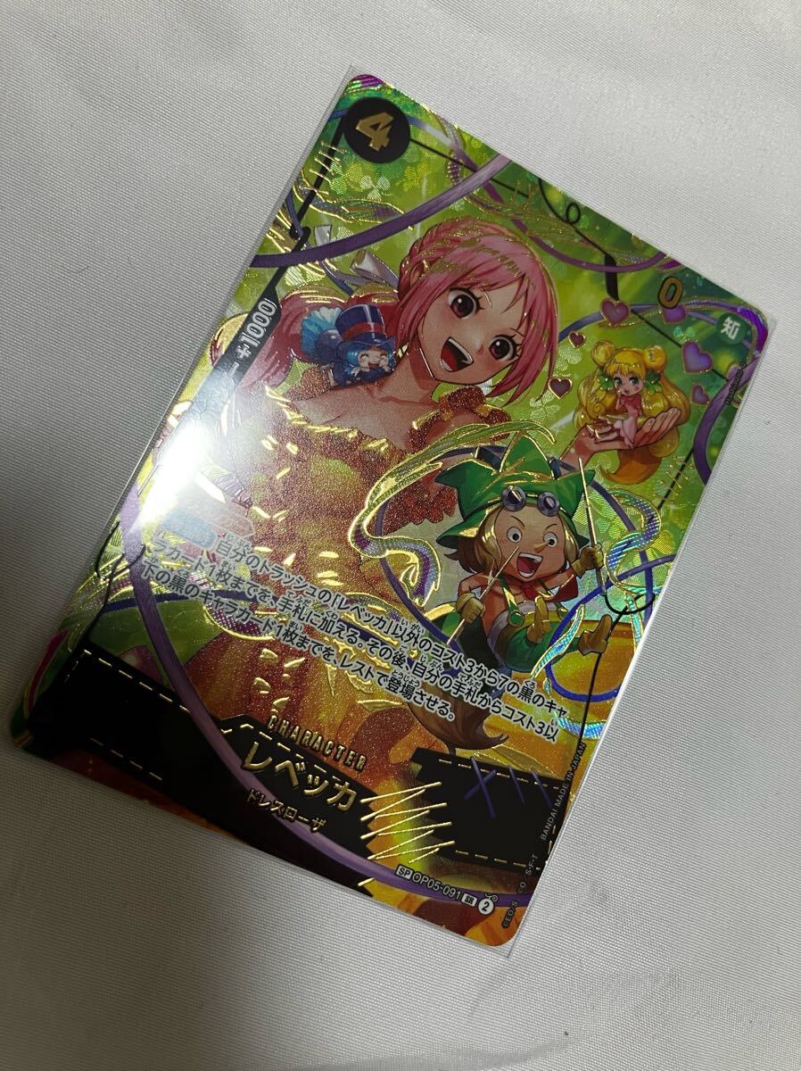 レベッカ SR SP パラレル OP05-091 ワンピースカードゲーム プレミアム
