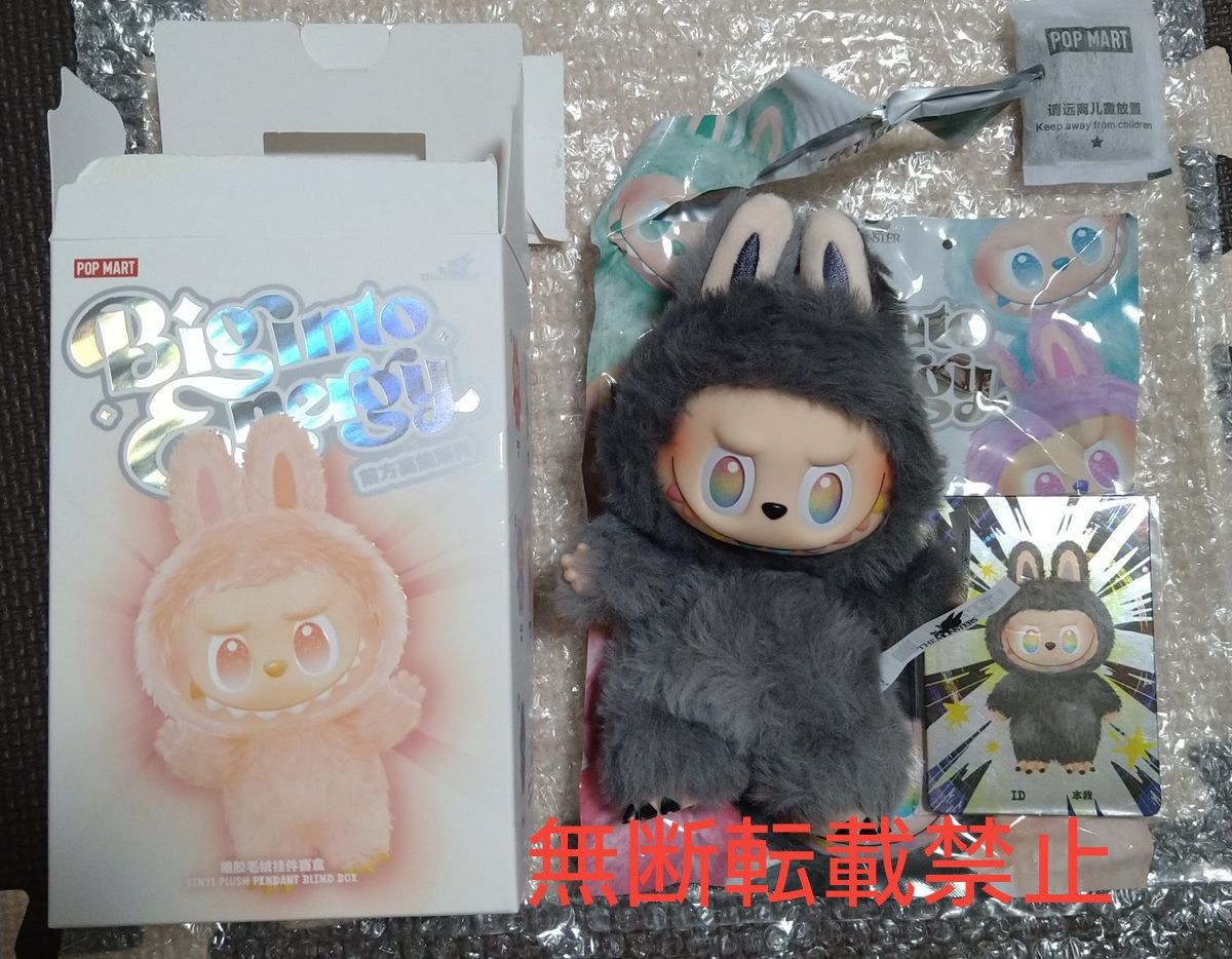 ラブブLABUBU Big into Energy 正規品 シークレット ID｜Yahoo!フリマ