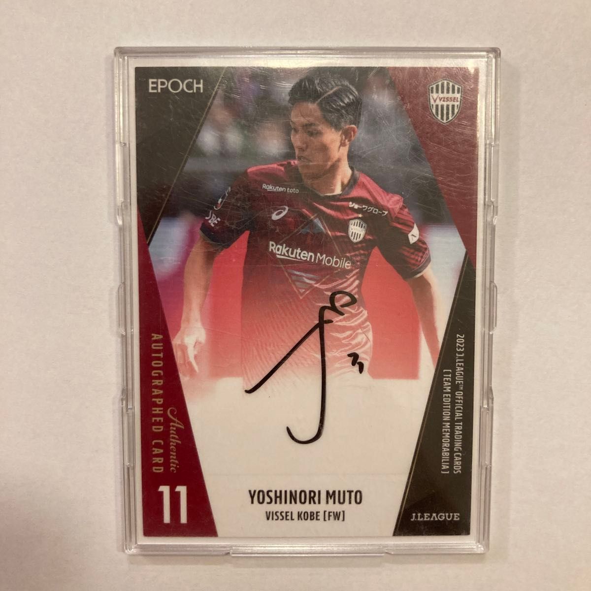 レア(22/25)】EPOCH 2023 Jリーグ ヴィッセル神戸 武藤嘉紀 直筆サイン