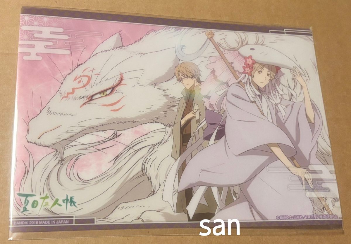夏目友人帳 クリアビジュアルポスター クリアポスター A5 夏目 名取