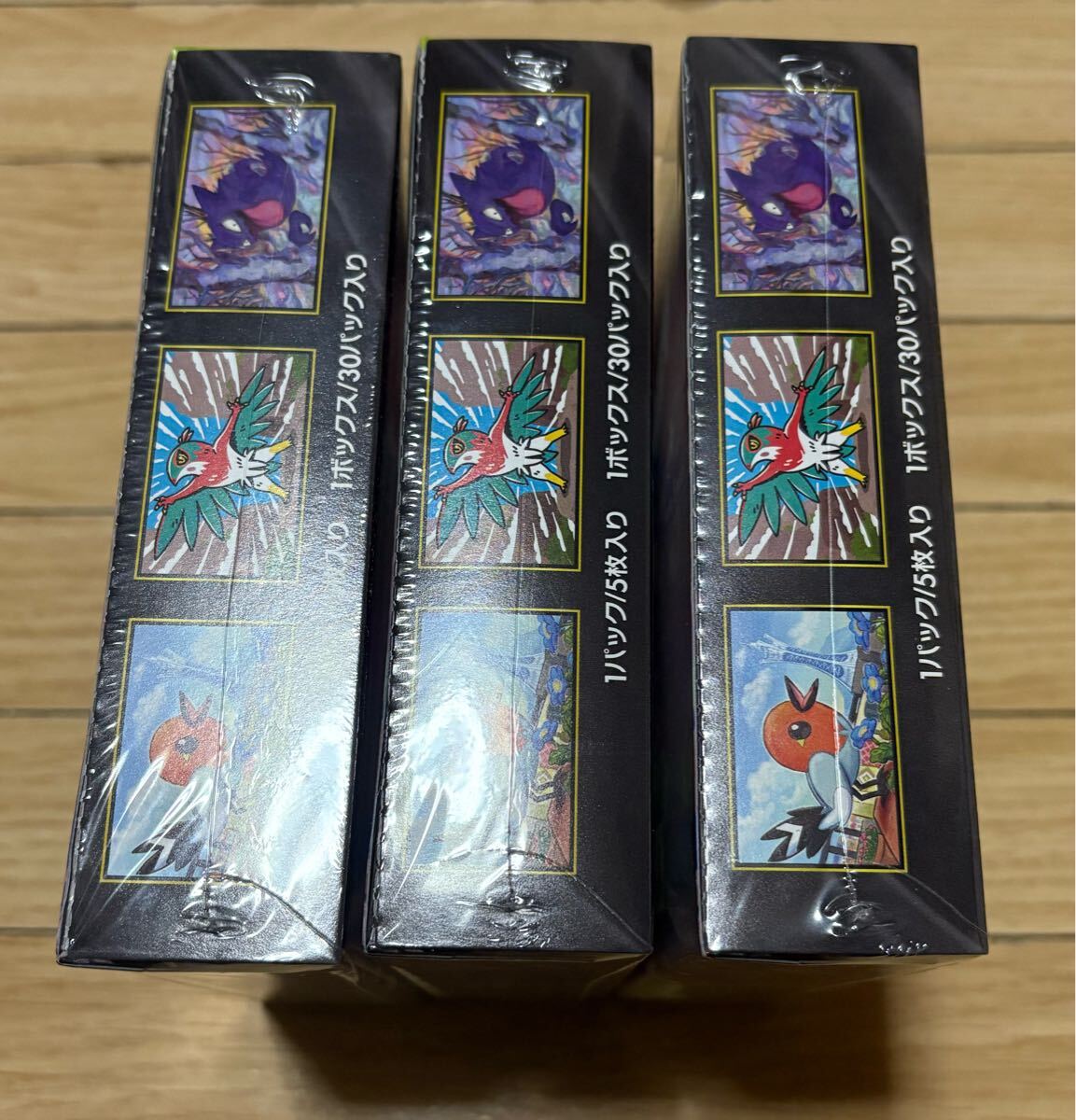 新品未開封】ポケモンカードゲーム ポケカ ムニキスゼロ 3BOXセット