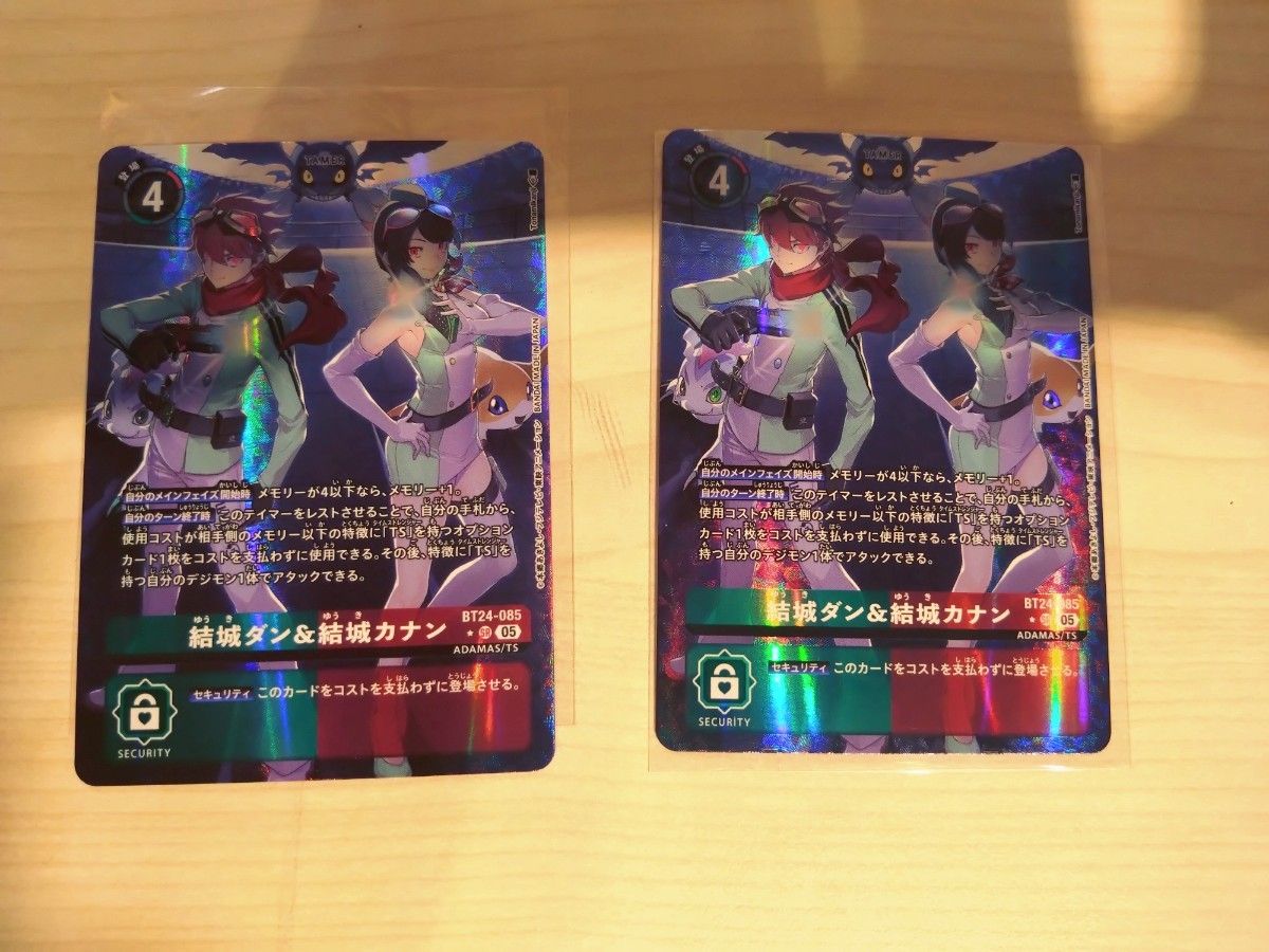 デジモンカード TIME STRANGER 結城ダン&結城カナン パラレル 2枚
