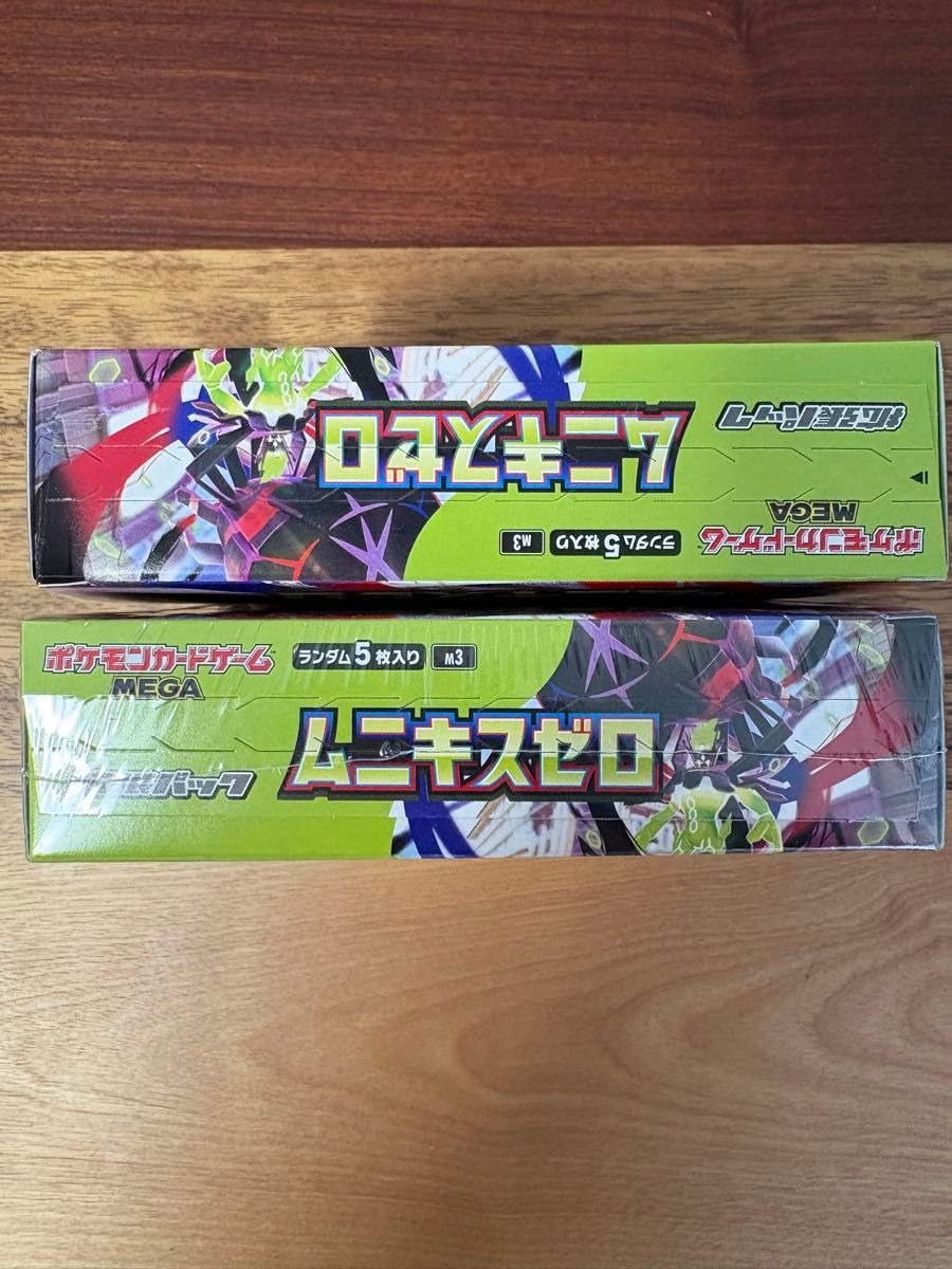 ポケモンカードゲームMEGA拡張パックムニキスゼロ シュリンク付き1BOX