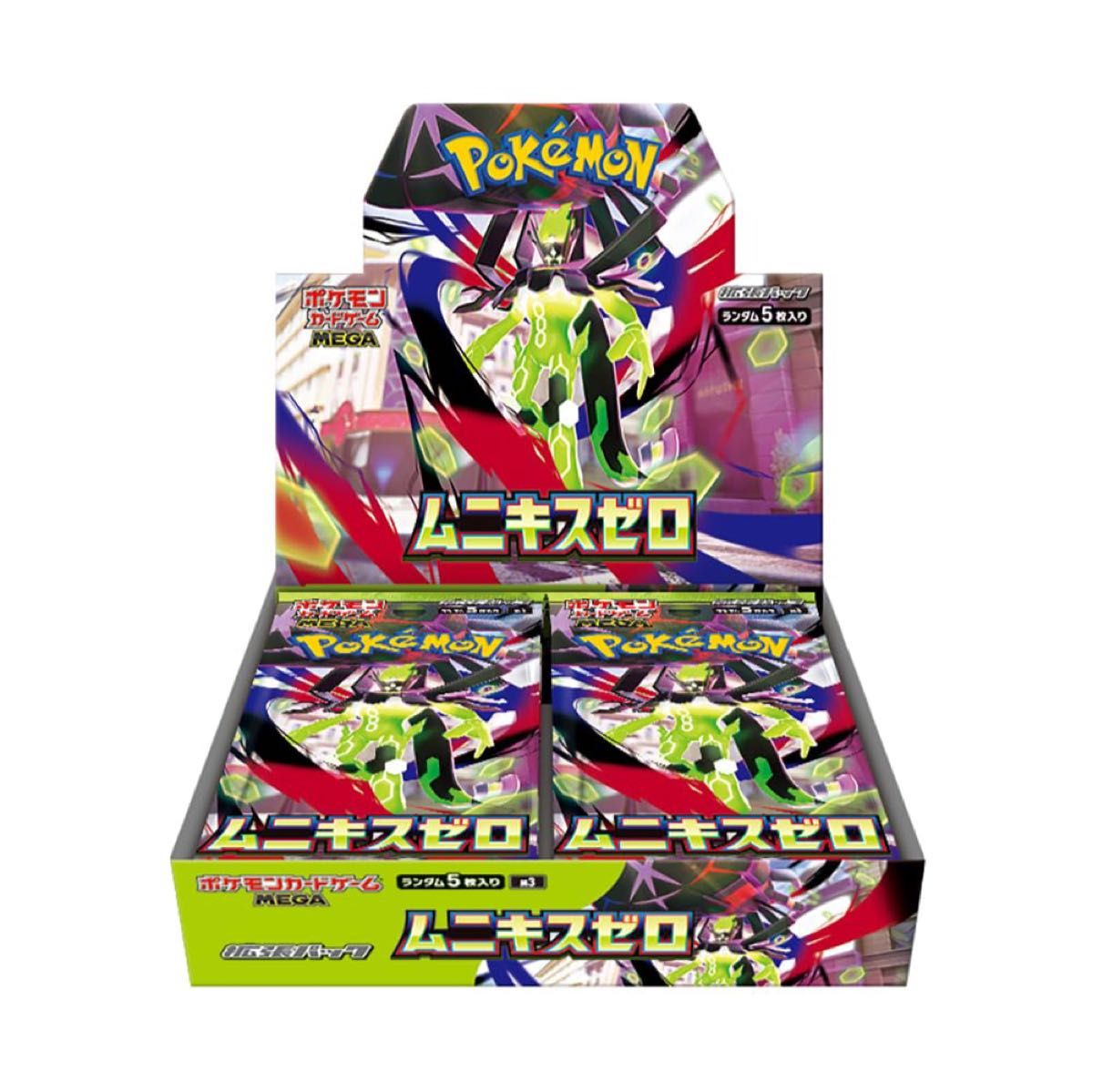 ムニキスゼロ 1BOX シュリンクなし ペリペリ付き ポケモンカードゲーム