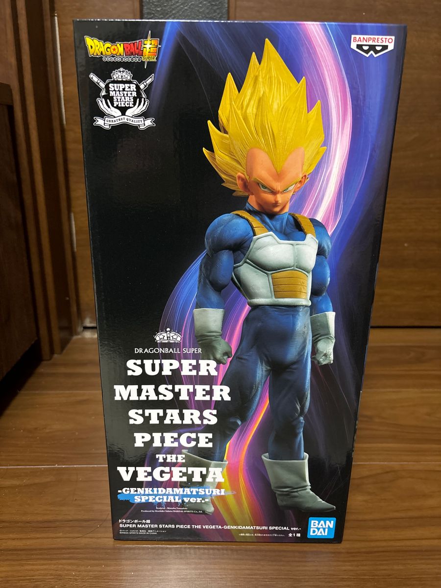 ドラゴンボール ゲンキダマツリ SMSP 孫悟空 ベジータ 身勝手の極意の