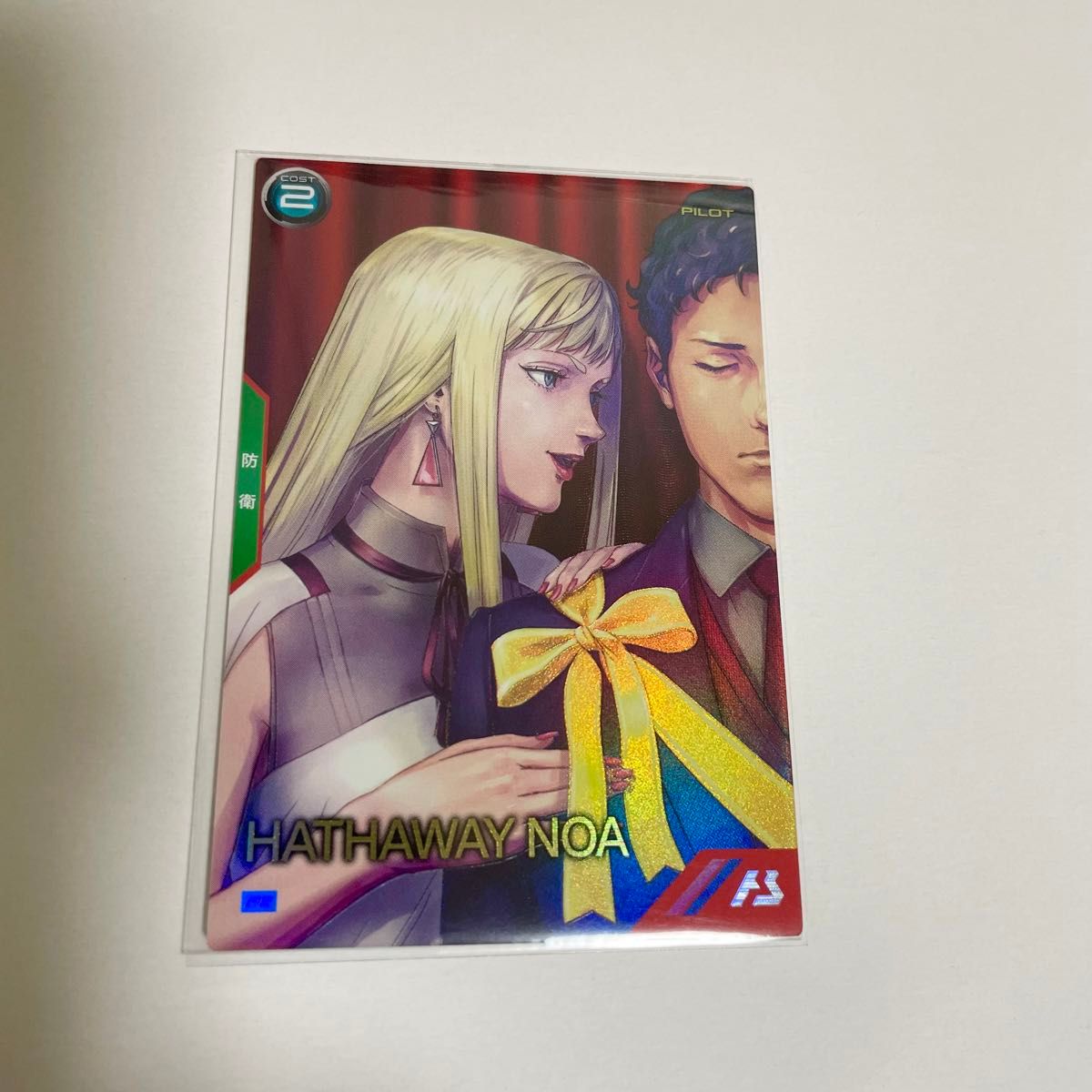 アーセナルベース プロモ ハサウェイ・ノア バレンタイン