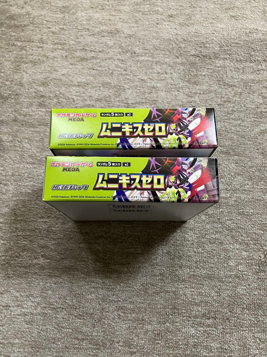 ポケモンカード ムニキスゼロ 2BOX 未開封 シュリンク無し BOX ポケカ