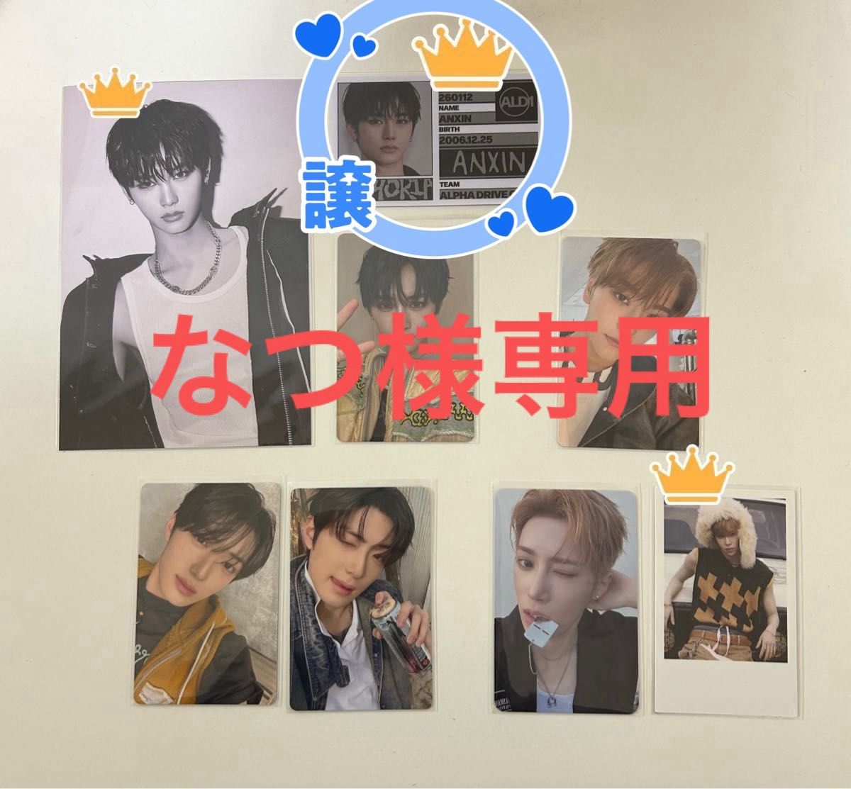 ALPHA DRIVE ONE ald1 トレカ 交換｜Yahoo!フリマ（旧PayPayフリマ）