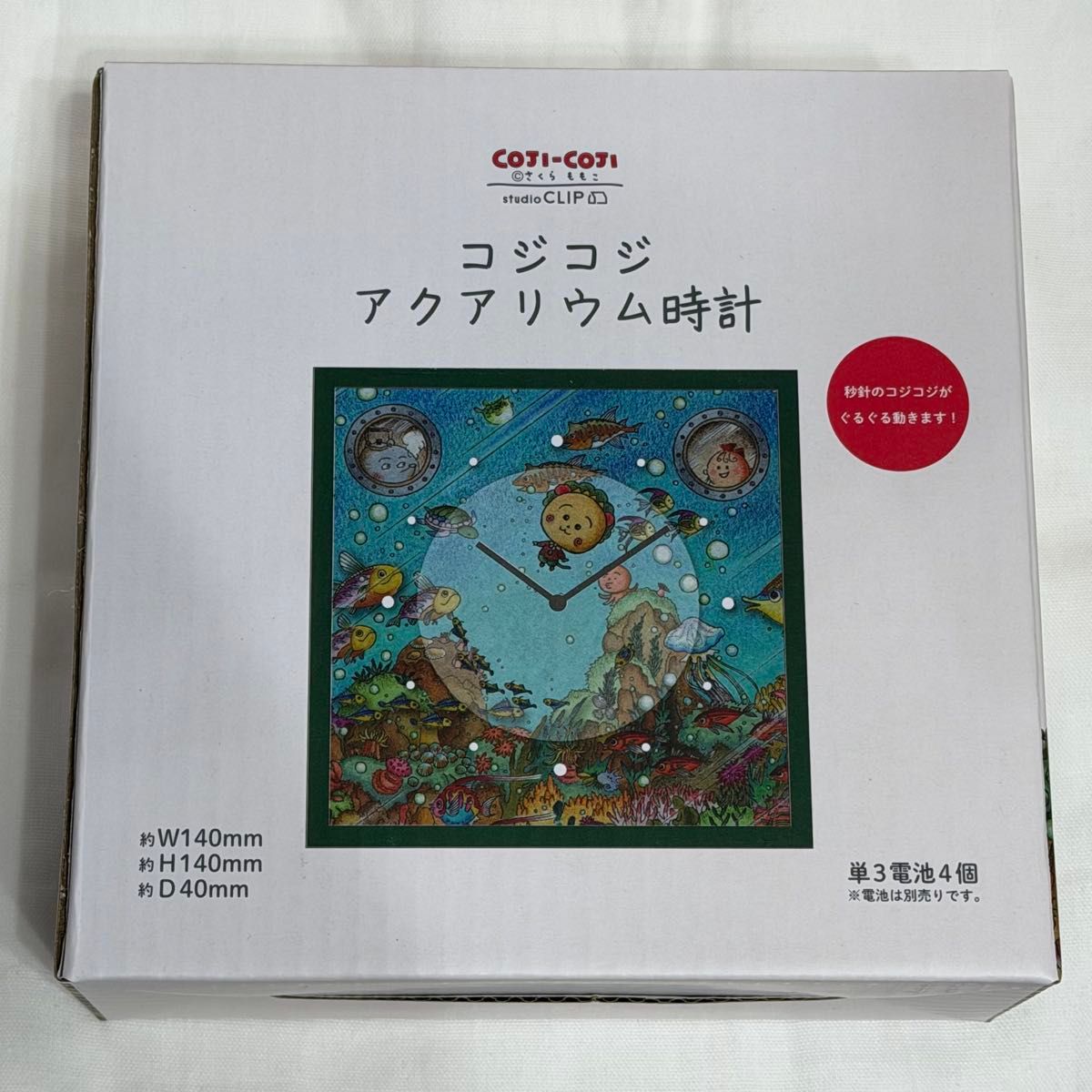 studio CLIP スタジオクリップ コジコジ COJI-COJI くるくる時計