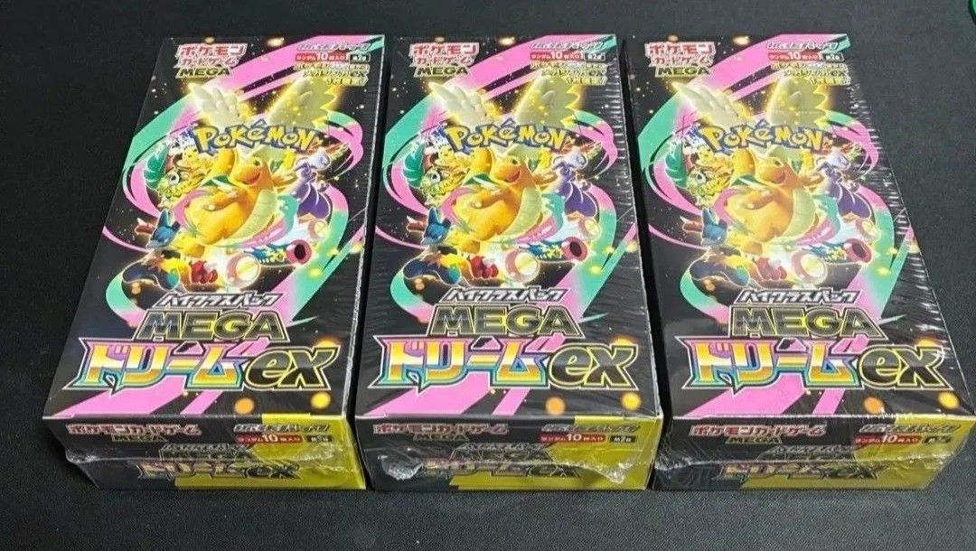 3BOX シュリンク付 ポケモンカードゲーム MEGAドリームex ハイクラス