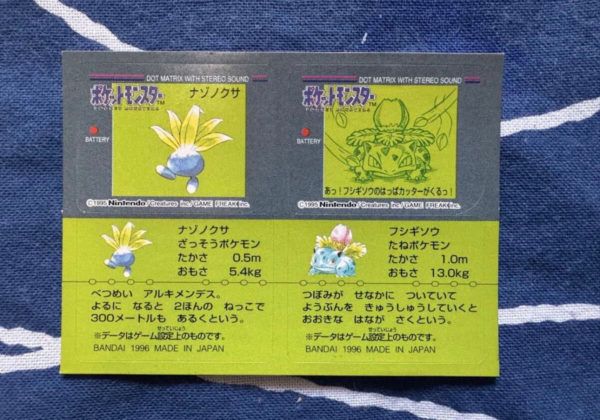 ポケモン スナック シール pokemon snack BANDAI MADE IN JAPAN