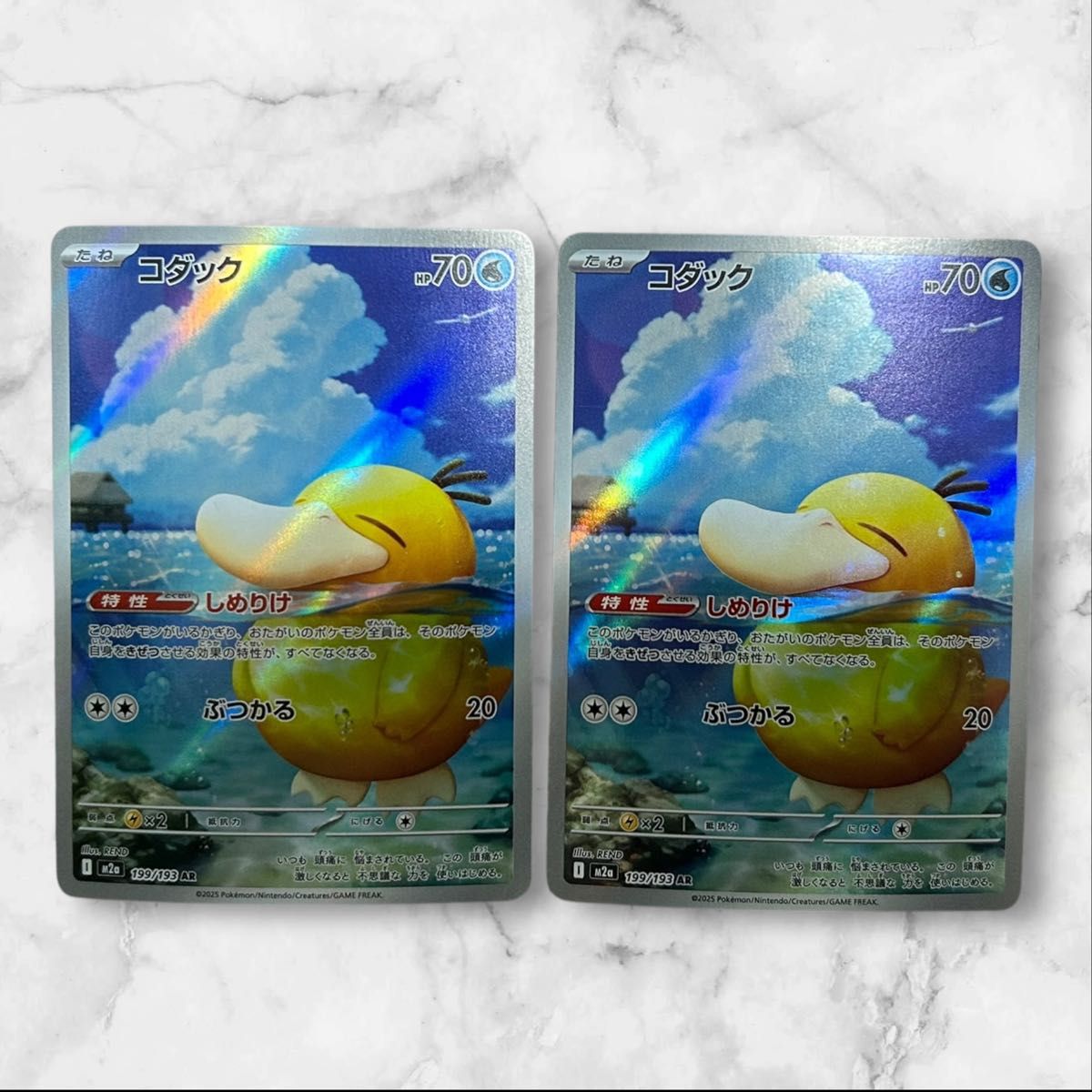 プレイ用】ポケモンカード コダック AR 2枚セット 199/193｜Yahoo