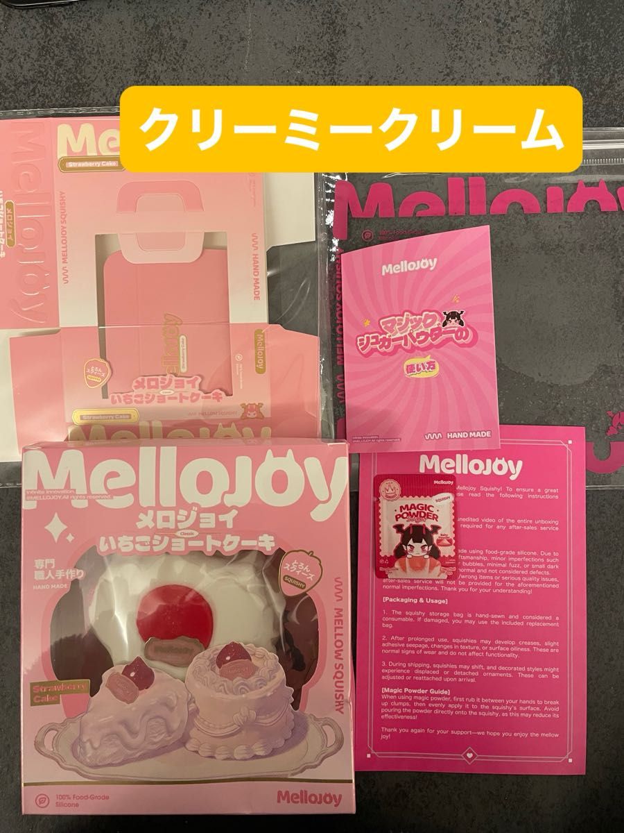 いちごショートケーキ メロジョイ ショートケーキ クリーミークリーム