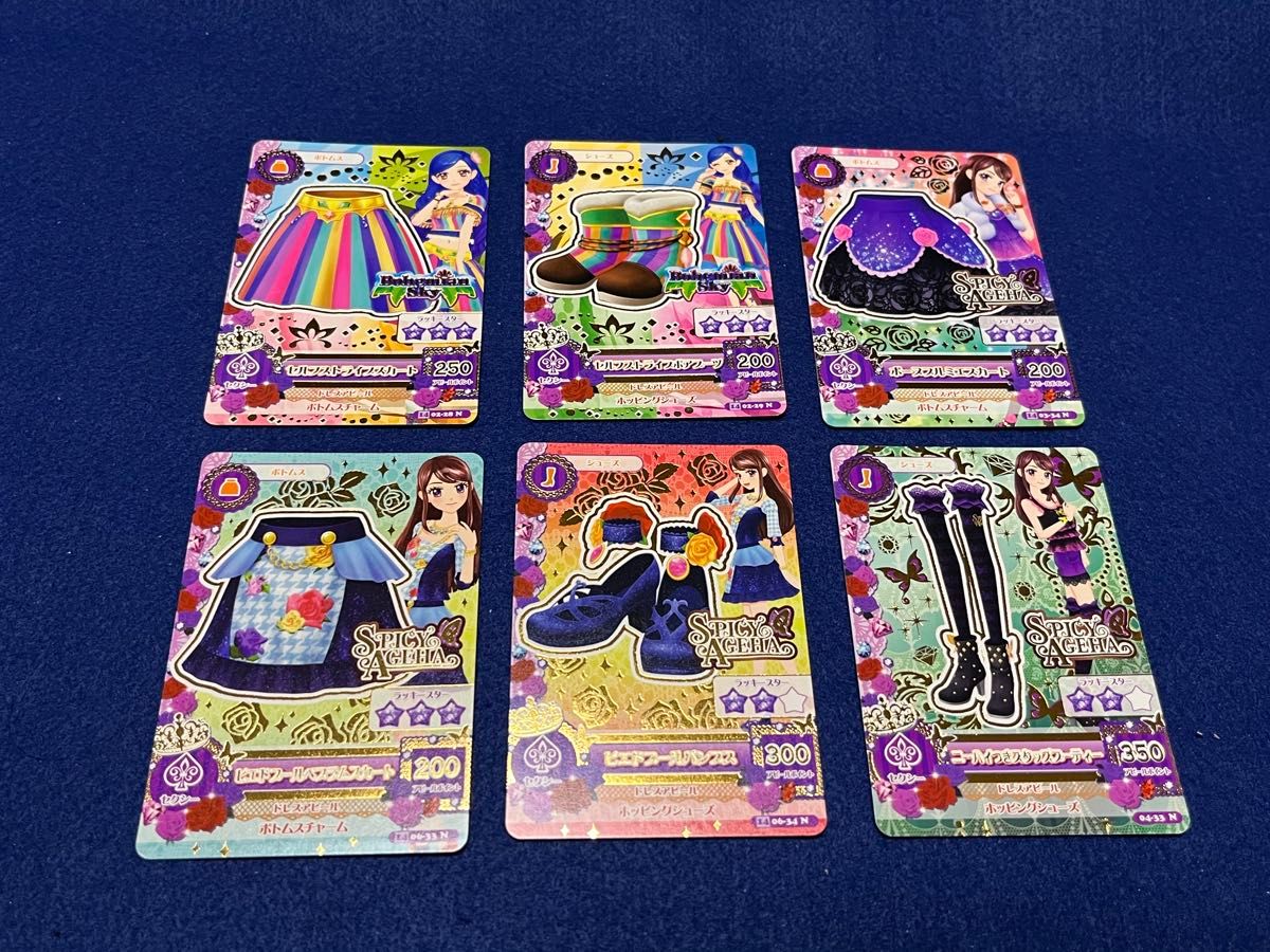 アイカツカード まとめ売り 20枚セット セクシー③｜Yahoo!フリマ（旧