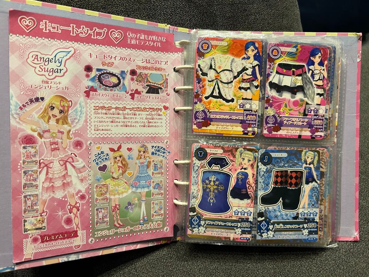 アイカツカード プレミアム ノーマル 約100枚 バインダー込 まとめ売り