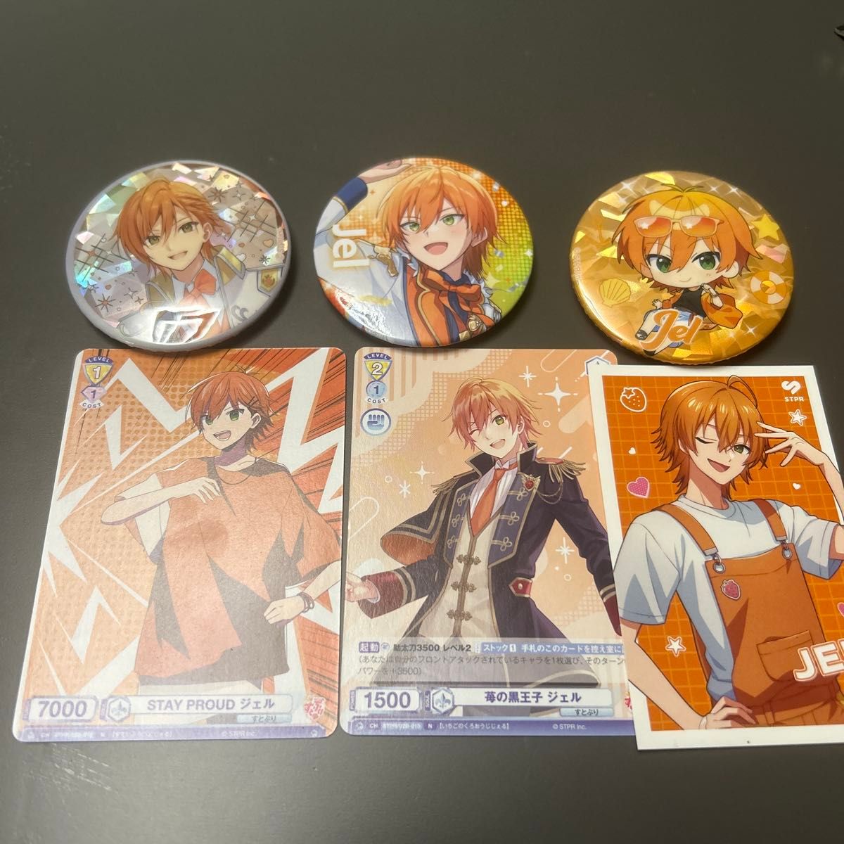 ジェルくん缶バセット(おまけ付き) すとぷり｜Yahoo!フリマ（旧PayPay