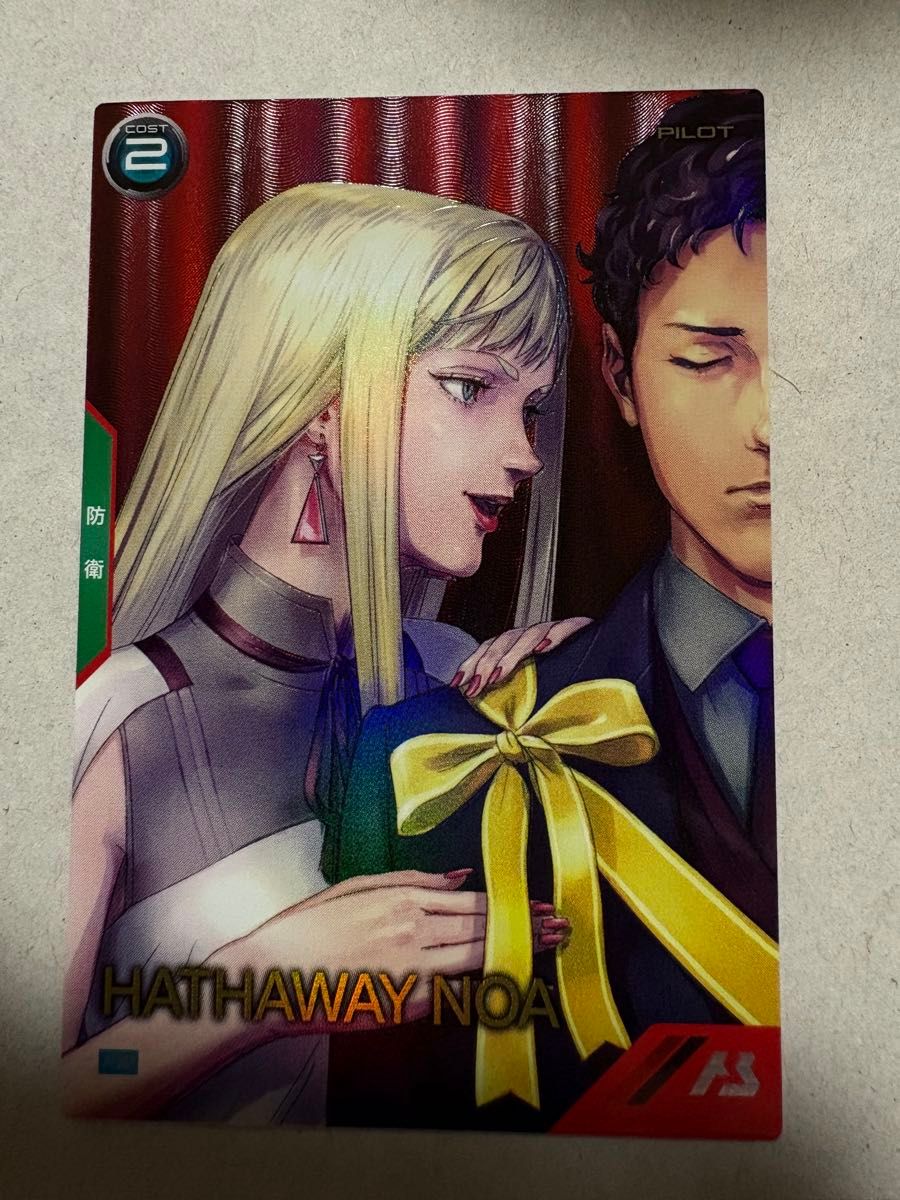 ガンダム アーセナルベース バレンタインフェスティバル ハサウェイ