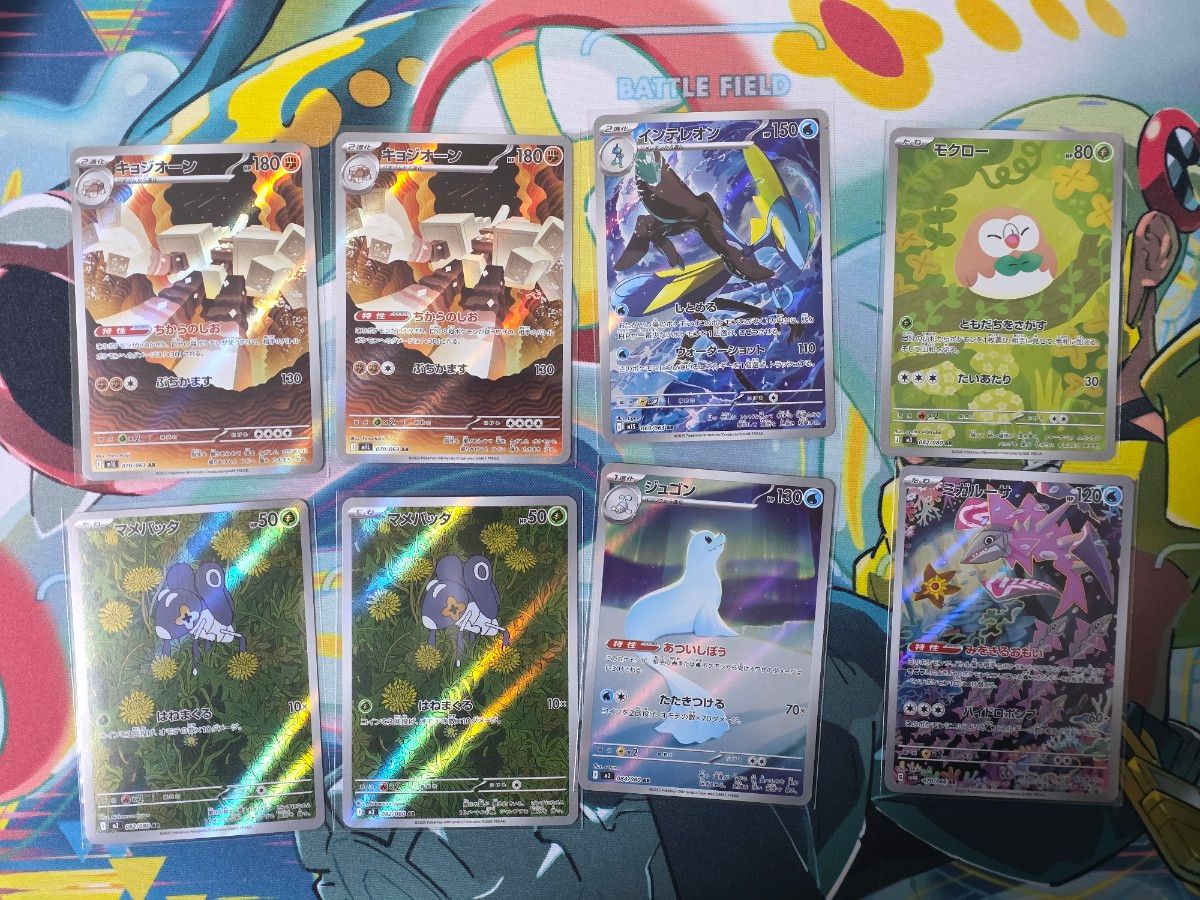 ポケモンカード AR 48枚 まとめ売り ポケカ｜Yahoo!フリマ（旧PayPay