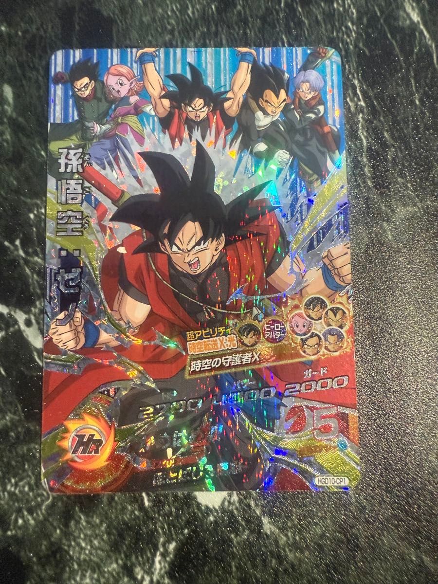 ドラゴンボールヒーローズ カード CP8枚セット まとめ売り｜Yahoo