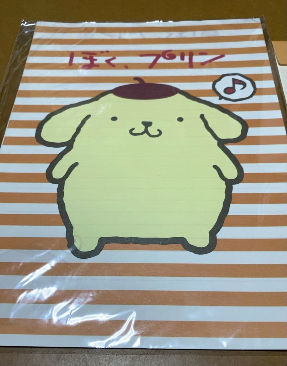 希少 サンリオ ポムポムプリン レターセット 便箋 手紙 ポチ袋 シール
