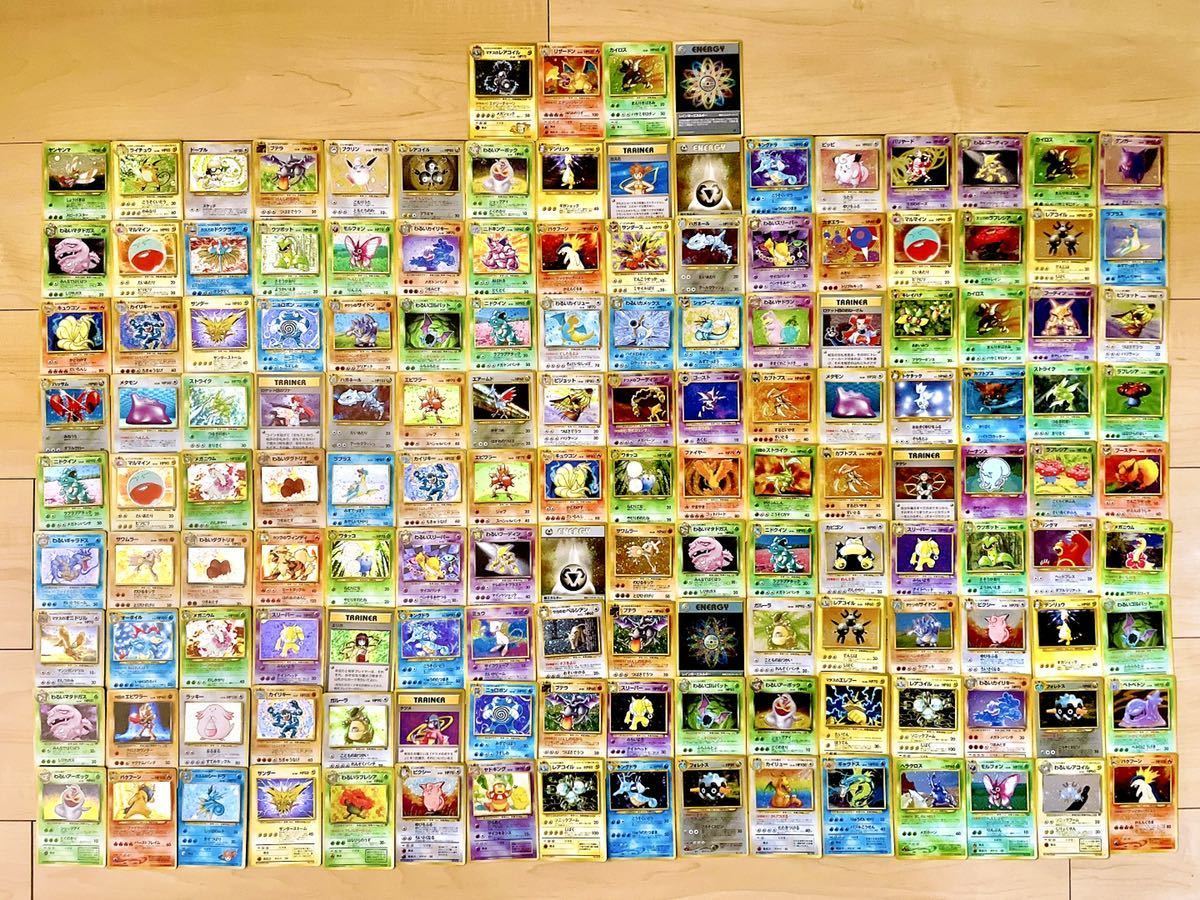 Yahoo!オークション - ポケモンカード 旧裏面 まとめ売り キラ リザー