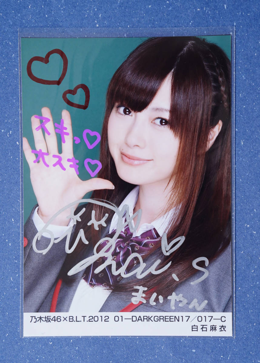 Yahoo!オークション - 【生写真】乃木坂46 BLT 2011 01 DARKBLUE 白石