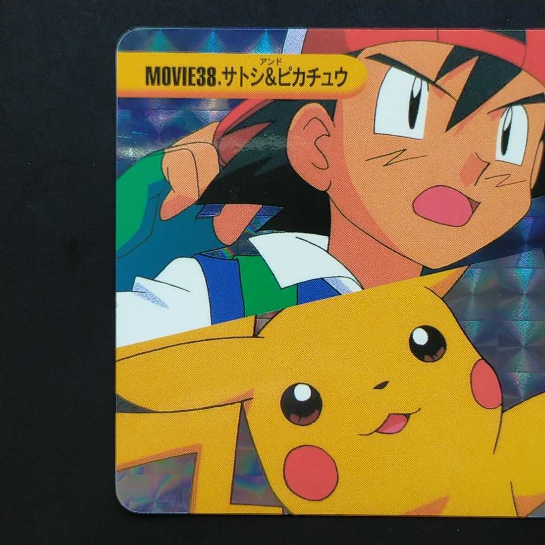ルギア爆誕 サトシ＆ピカチュウ MOVIE 38 ポケモン アニメ