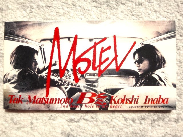 2026年最新】Yahoo!オークション -b z motelの中古品・新品・未使用品一覧