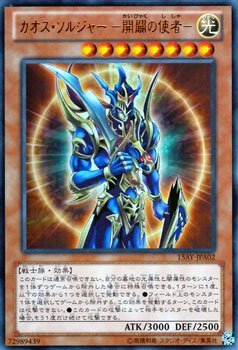 2026年最新】Yahoo!オークション -カオスソルジャー ウルトラの中古品