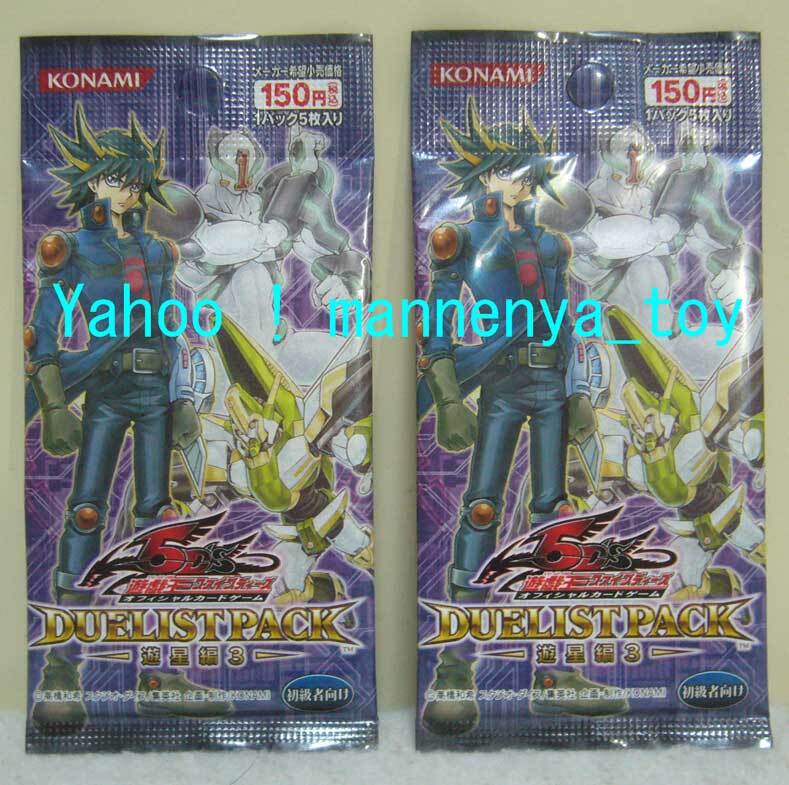 Yahoo!オークション -「遊星編」の落札相場・落札価格