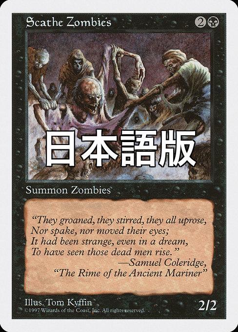Yahoo!オークション -「mtg 第5版」(ゲーム) の落札相場・落札価格