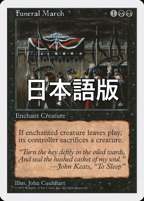 Yahoo!オークション -「mtg 第5版」(ゲーム) の落札相場・落札価格