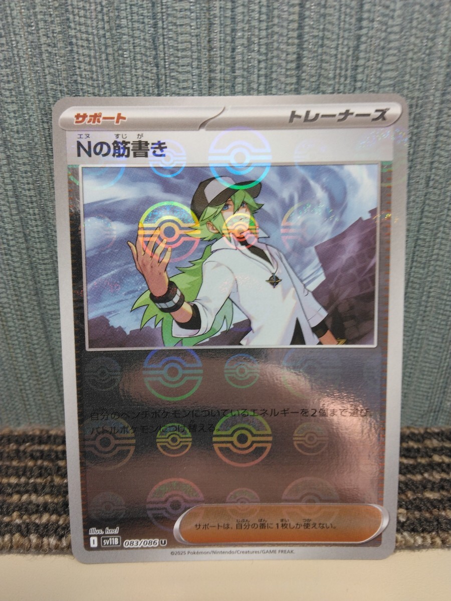 Yahoo!オークション -「nポケモンカード」(ポケモンカードゲーム