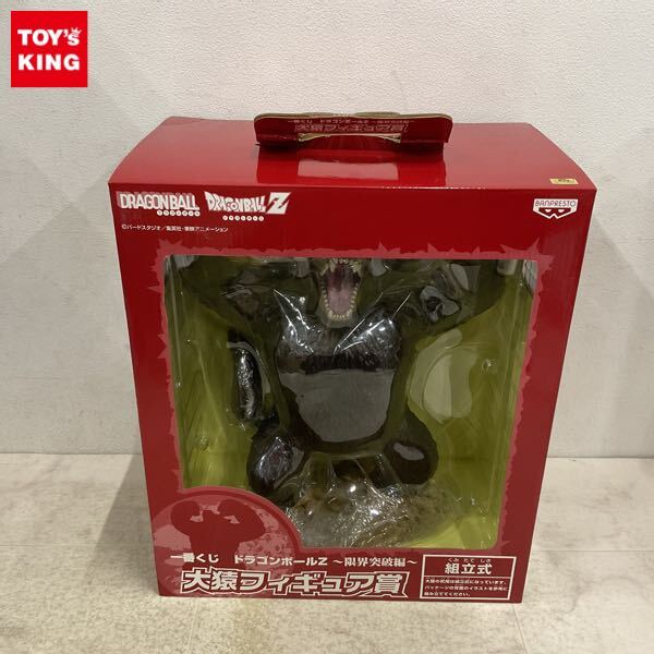 Yahoo!オークション -「ドラゴンボールz限界突破編一番くじ」の落札