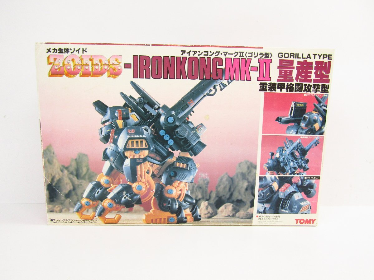 Yahoo!オークション -「アイアンコング 量産型」の落札相場・落札価格
