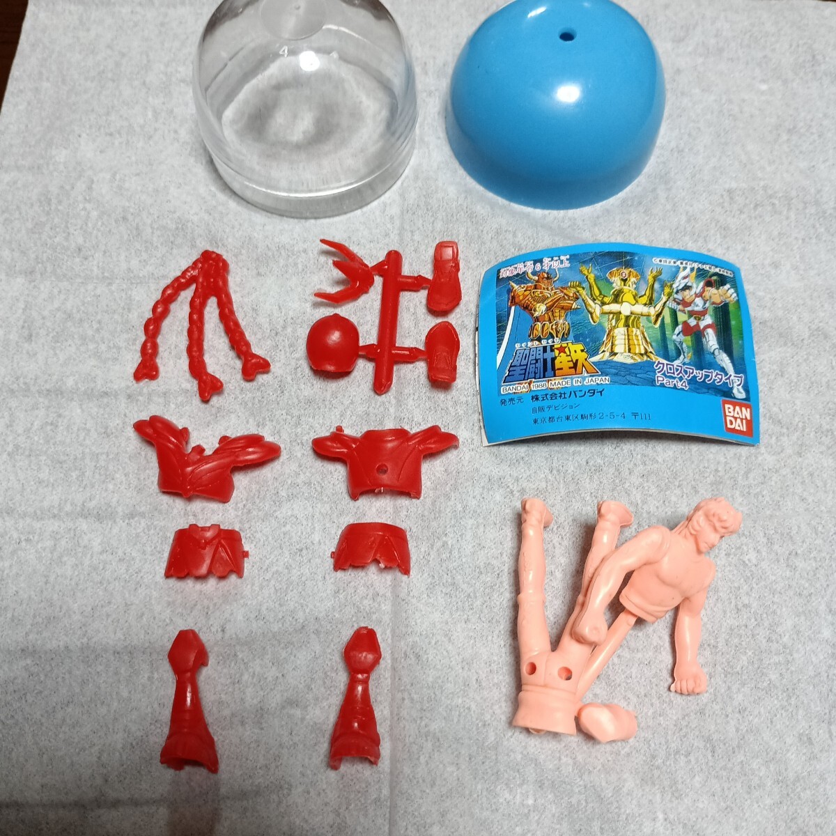 Yahoo!オークション -「クロスアップ 消しゴム」(聖闘士星矢