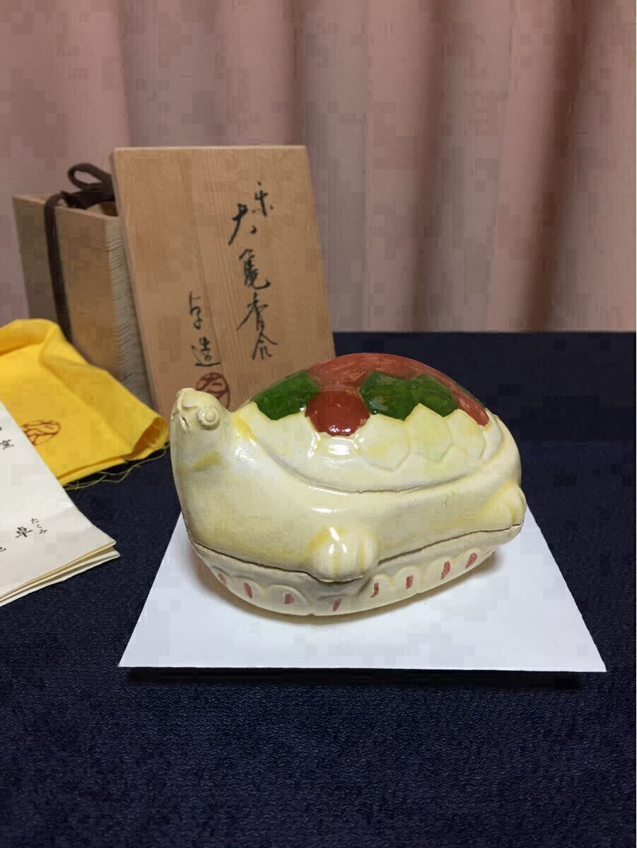 2026年最新】Yahoo!オークション -中島卓 飛鳥窯の中古品・新品・未