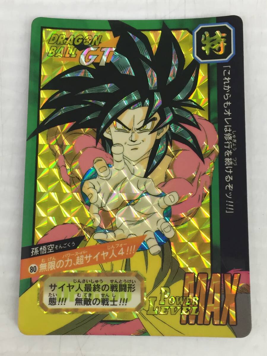 Yahoo!オークション -「スーパーサイヤ人4 カード」の落札相場・落札価格