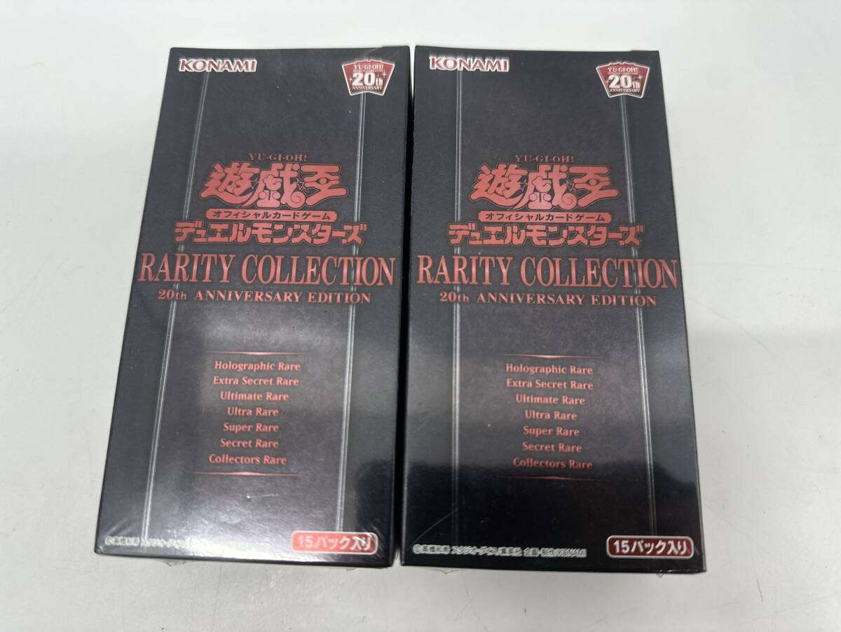 Yahoo!オークション -「レアリティコレクション 未開封」の落札相場