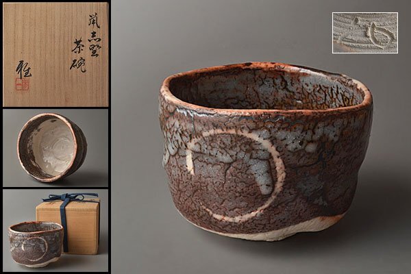 Yahoo!オークション -「水野雅之」の落札相場・落札価格