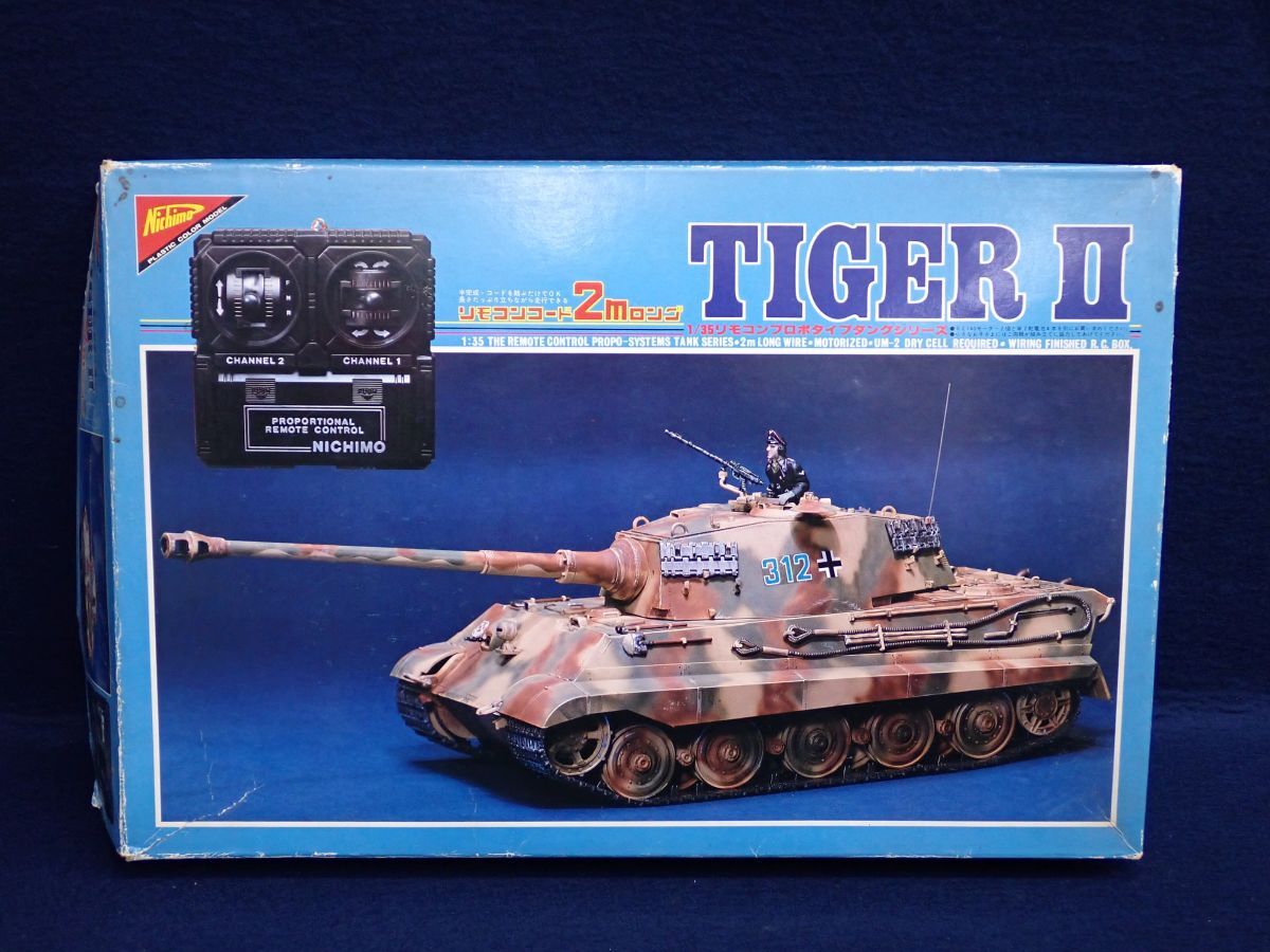 Yahoo!オークション -「ニチモ 1／35」の落札相場・落札価格