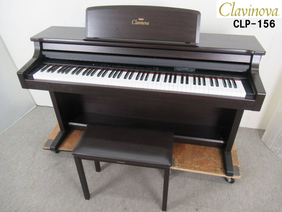 Yahoo!オークション -「clp-156」の落札相場・落札価格