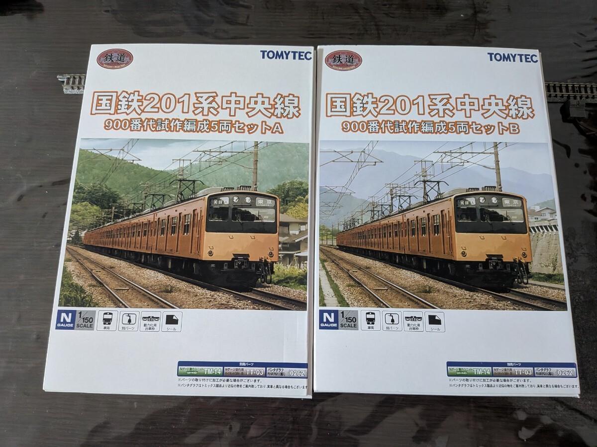 Yahoo!オークション -「201系 900」(Nゲージ) (鉄道模型)の落札相場