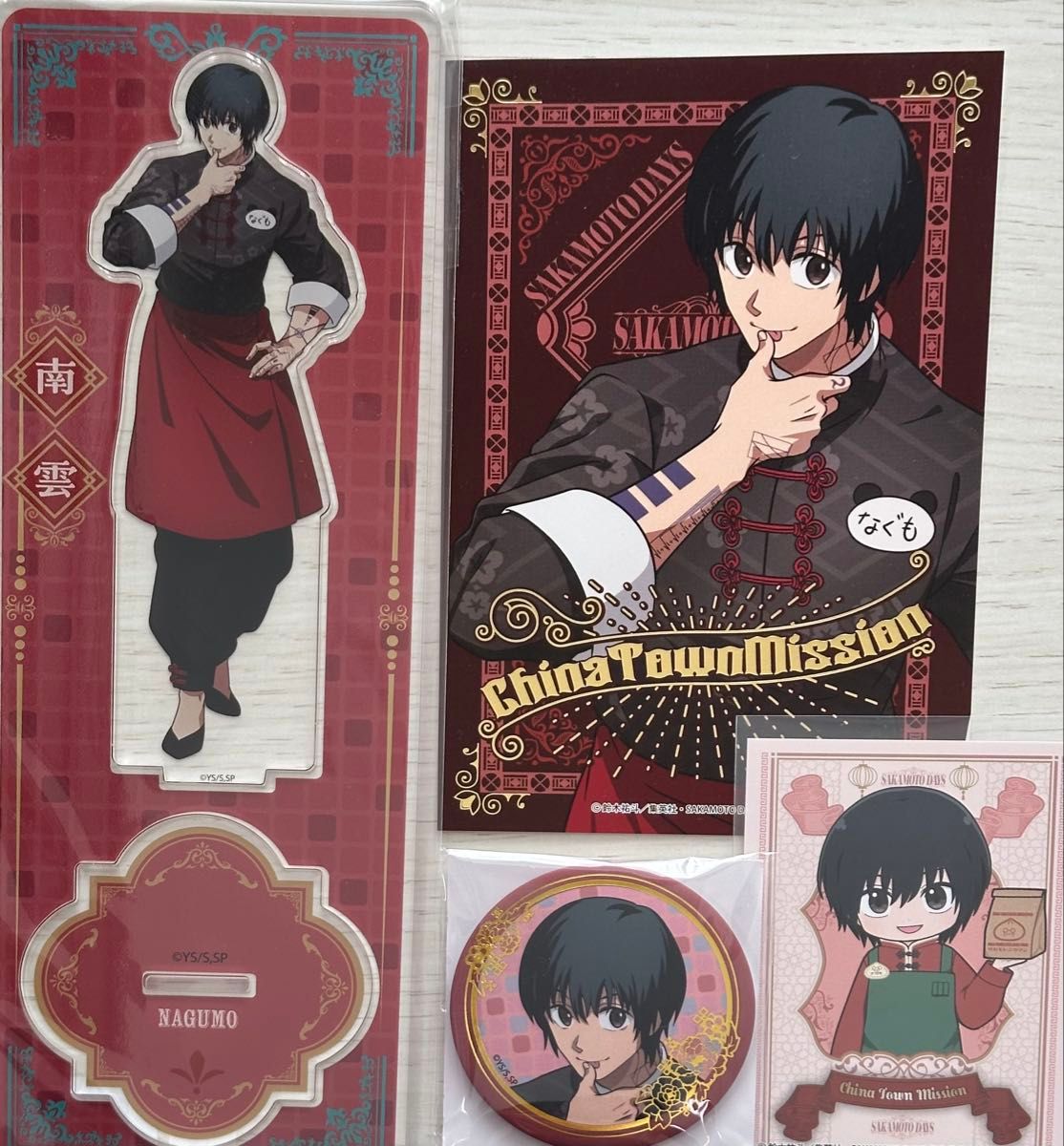 SAKAMOTO DAYS サカモトデイズ 南雲与一 コレクション缶バッジ 南雲