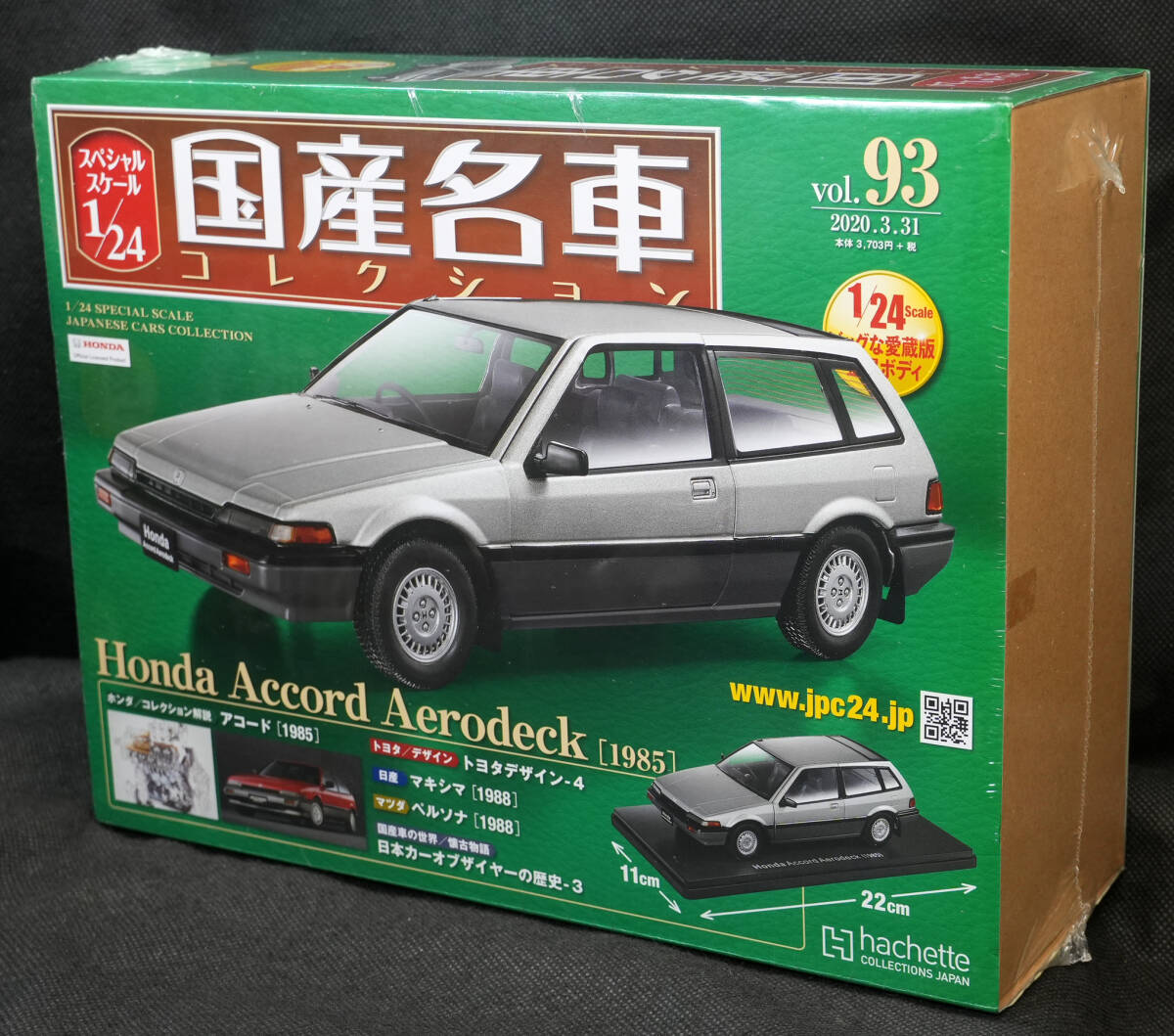 Yahoo!オークション -「ホンダ・アコードエアロデッキ」(自動車