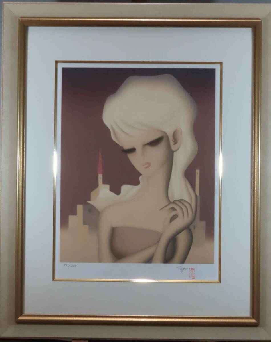 Yahoo!オークション -「東郷たまみ」の落札相場・落札価格