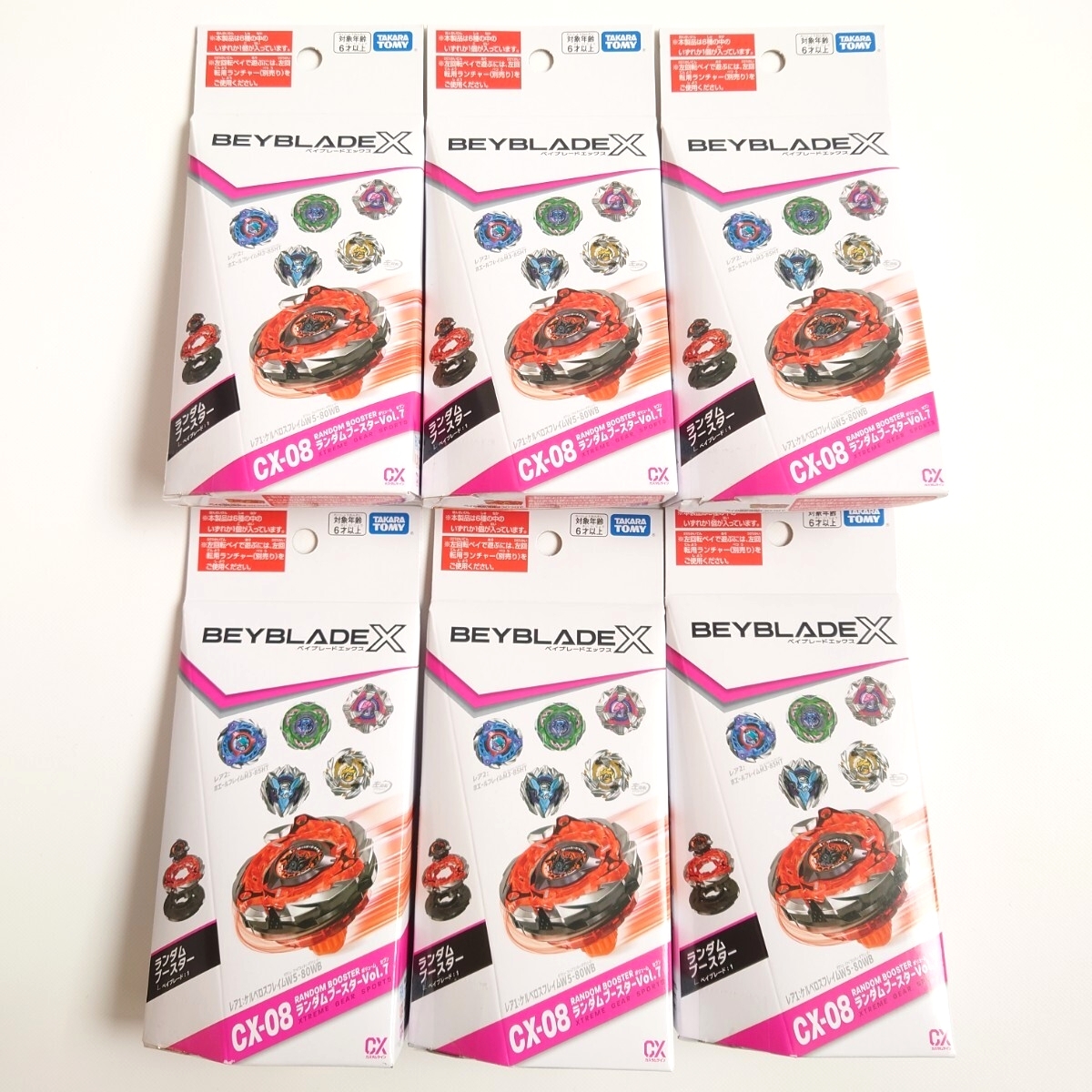 Yahoo!オークション -「ランダムブースター vol.7」の落札相場・落札価格