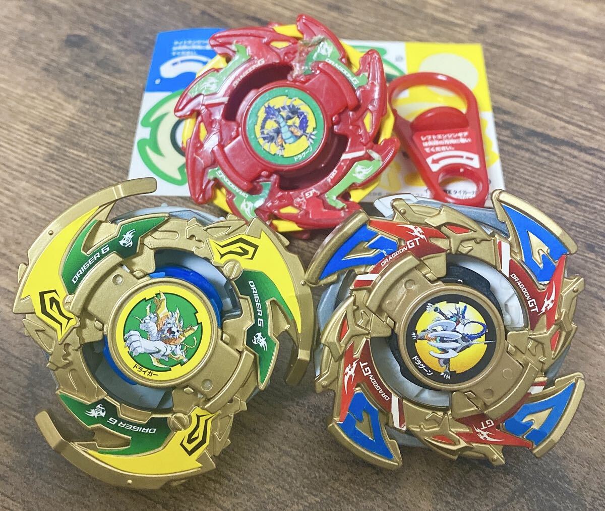 Yahoo!オークション -「ベイブレード ドラグーン g」の落札相場・落札価格